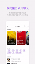 lysn v1.5.10 官方下载安卓版2024 截图