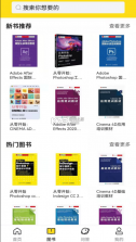 每日设计 v2.8.1 app 截图