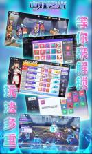 中娅之光 v1.0.0 GM特权版 截图