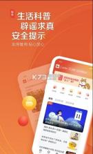 人民网+客户端 v3.14.0 app下载安装 截图