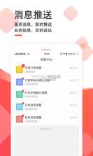 齐装云管家 v1.6.9 app 截图