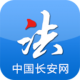 中国长安网app官方下载v5.1.1