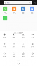 米侠浏览器 v5.5.4.2 app下载安装 截图