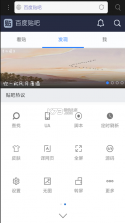 米侠浏览器 v5.5.4.2 app下载安装 截图