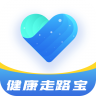 健康走路宝 v1.3.6 app