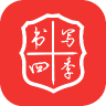 书写四季 v2.0.2 app下载