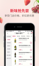 欧尚到家 v1.6.5 app下载 截图