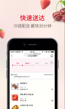 欧尚到家 v1.6.5 app下载 截图