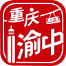 重庆渝中 v2.5.5 app下载