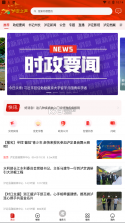 泸定之声 v1.3.0 app下载 截图