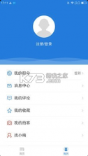 美丽敕勒川 v4.0.0 app 截图