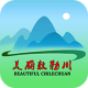 美丽敕勒川appv4.0.0
