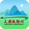 美丽敕勒川 v4.0.0 app