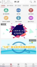 重庆渝中 v2.5.5 app下载 截图