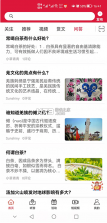 云赏文化 v2.6.4 app 截图