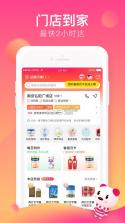 孩子王 v10.11 app 截图