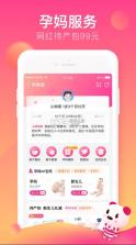 孩子王 v10.11 app 截图