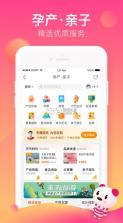 孩子王 v10.17 app 截图