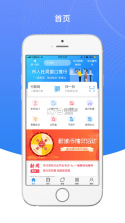 我的抚州 v4.2.5 app 截图