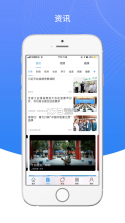 我的抚州 v4.2.5 app 截图