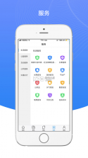 我的抚州 v4.2.5 app 截图