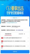 湘医保 v2.1.0 app官方下载 截图