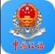 黑龙江税务appv5.6.7