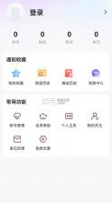 林都伊春 v4.5.2 app 截图