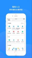 沈阳政务服务 v1.0.51 app下载 截图