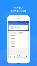 沈阳政务服务 v1.0.51 app下载 截图