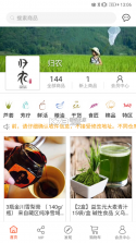 归农 v4.4.3 app下载安装 截图