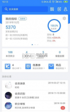 快乐企鹅 v4.0.6.2 app下载 截图