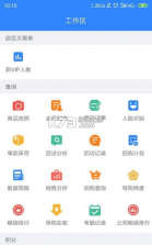 快乐企鹅 v4.0.6.2 app下载 截图