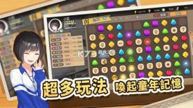 中国式家长 v1.9.5 国际服 截图