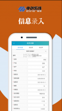 算道 v1.5 app 截图