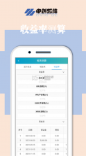 算道 v1.5 app 截图