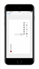 诗词之美 v3.0.8 app 截图