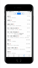 诗词之美 v3.0.8 app 截图