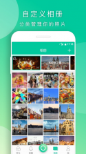 时光小记 v1.8.52 app 截图