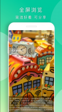 时光小记 v1.8.52 app 截图