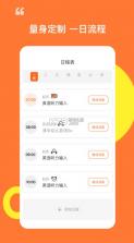 杜丫丫同学 v2.0.0 app 截图