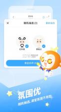 班级优化大师 v3.0.59.3 免费下载 截图