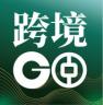 中银跨境GO v1.27.0 下载