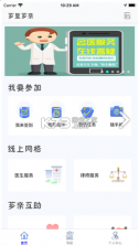 芗里芗亲 v2.0.2 app最新版下载安卓 截图