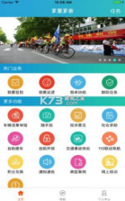 芗里芗亲 v2.0.2 app最新版下载安卓 截图