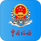 甘肃税务app下载官方手机版v2.41.0