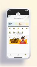 心愿先生 v1.2.4 app 截图