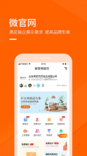 装修之家 v1.6.1 官方版 截图