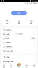 风物东兰 v2.0.10 app 截图