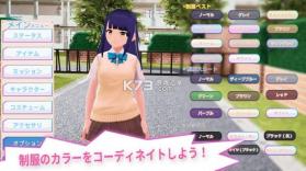 暗黑学院模拟器 v1.04 日服版 截图